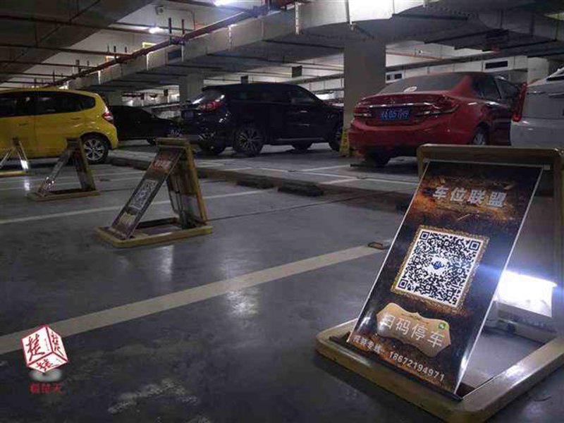 共享停车：解决城市难题的新方案